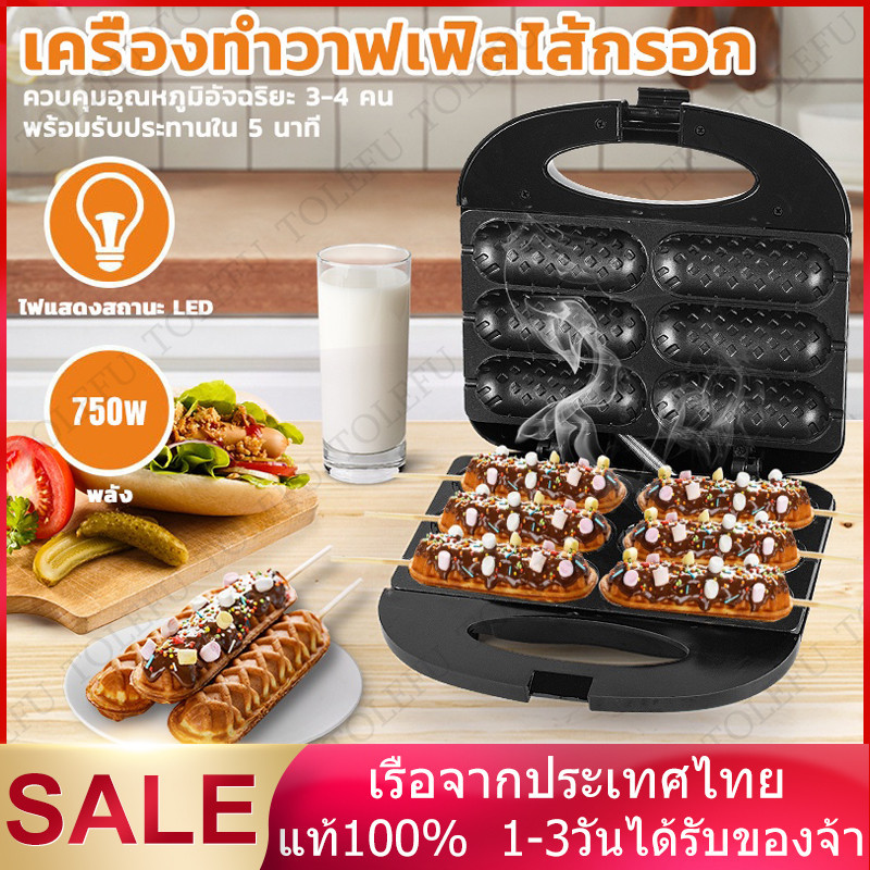 750W เตาวาฟเฟิล เครื่องทำวาฟเฟิลไส้กรอก วาฟเฟิลไส้กรอก เครื่องทำฮอทดอก เตาวาฟเฟิลไส้กรอก
