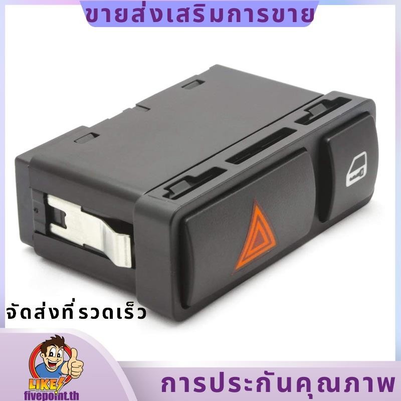 สวิตช์ไฟแฟลชฉุกเฉินปุ่มกดสวิตช์ล็อคไฟเตือนอันตรายสําหรับ -BMW 3 Series E46 61318368920.ห้าแต้มธ