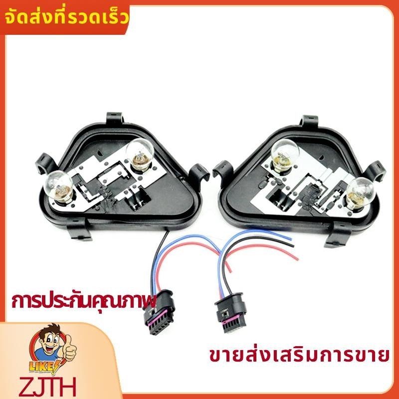 1 ชุดอะไหล่อุปกรณ์เสริมสําหรับ BMW 3 Series 316 320 328 F30 F35 F80 ไฟท้ายด้านหลังหลอดไฟผู้ถือซ็อกเก