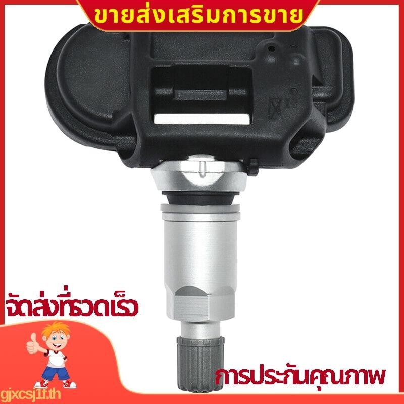 1pcs เซ็นเซอร์ตรวจสอบความดันยาง TPMS A0009057200 สําหรับ Mercedes Benz W176 W205 X253 W212 W221 W447