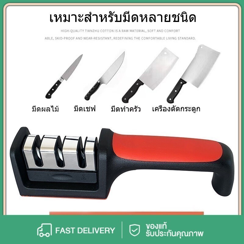 อุปกรณ์มีดทำครัวเครื่องทำให้แหลมเร็วชนิด3ขั้นตอนอเนกประสงค์แบบมือถือที่ลับมีดแกดเจ็ตที่ไม่ลื่น