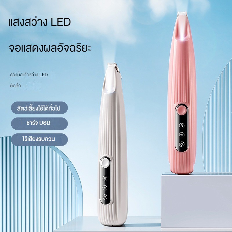 เครื่องโกนขนสัตว์เลี้ยงพร้อมไฟ LED ปัตตาเลี่ยนไฟฟ้า สําหรับตัดขนสัตว์เลี้ยง สุนัข แมว รูปที่ 8