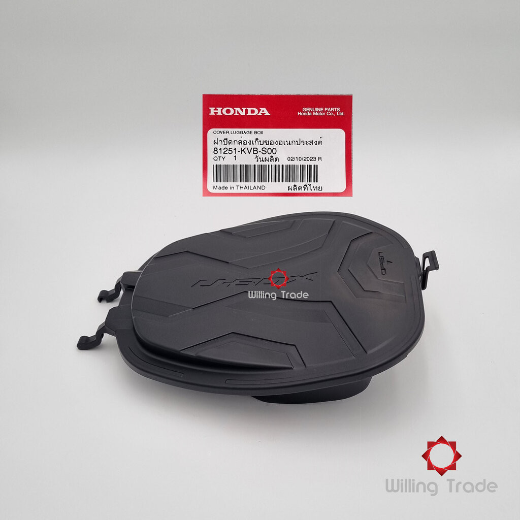 0880_HO. ฝาปิดกล่องเก็บของเอนกประสงค์ (WX734) HONDA: (81251-KVB-S00) CLICK110-I (แทน 81251-KVB-T00) 