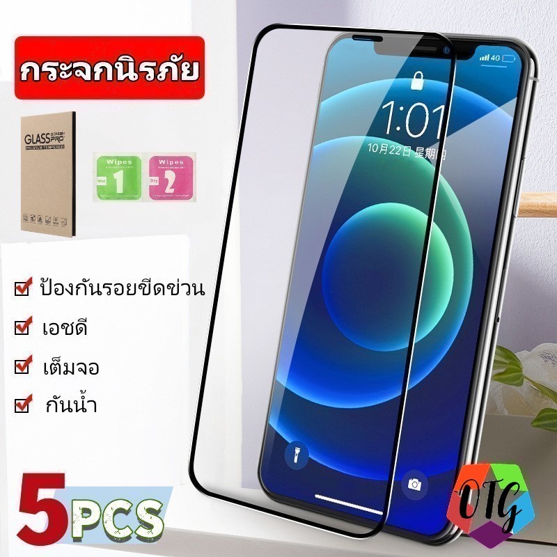5ชิ้น ฟิล์มกระจก for Oppo A60 Reno11f 5g A15 A57 A18 A16 A79 5g A31 A17 A74 5g A38 Reno 5 6z 8z 8t 5g F11 Pro A3s A78 F7