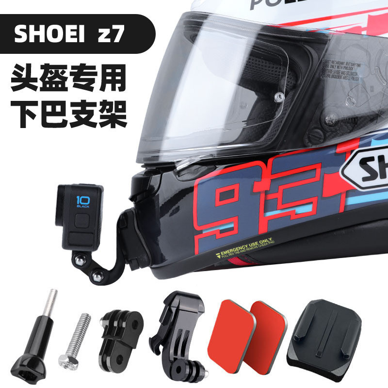เหมาะสําหรับ shoei AGV Z7 Z8 pista/rx7x/ARAI/x14 หมวกกันน็อค gopro10 Chin Bracket