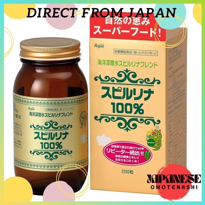 Japan Algae Deep Sea Water Spirulina Blend 2200 เม็ด
