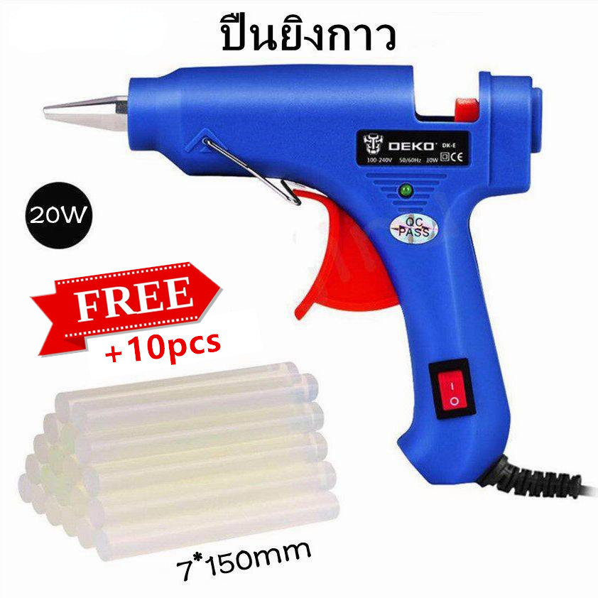 [ของขวัญฟรี: 10ชิ้น * กาวร้อน] ปืนยิงกาว ปืนกาว ปืนยิงกาวร้อน 20วัตต์ ปืน กาวร้อน ปืนกาวร้อน ปืนกาวร้อน