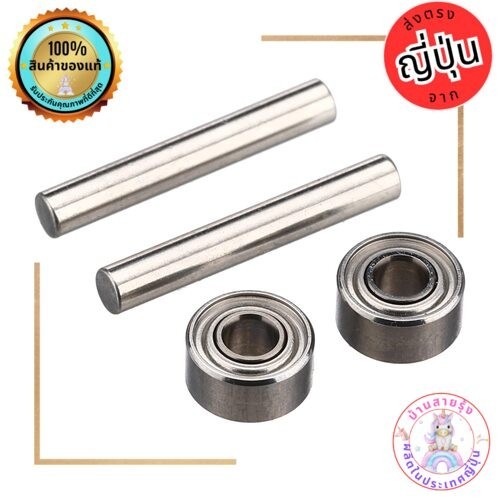 Tamiya Mini 4WD อัพเกรดชุดซีรีส์ No.347 GP.347 ชุดแบริ่งเกียร์สำหรับแชสซี 15347