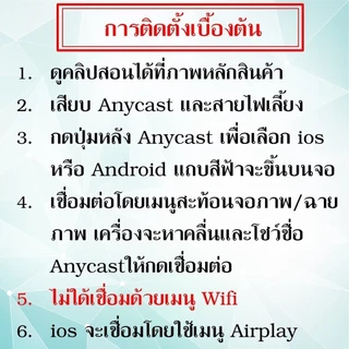 ⚡⚡ Anycast M18 Plus WIFI Display HDTV จอแสดงผล HD อุปกรณ์ที่ใช้ร่วมกันหน้าจอไร้สายเชื่อมต่อโทรศัพท์กับทีวีรองรับ Android