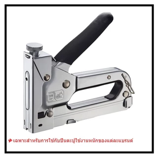 allgen ลูกแม็คยิงไม้ 3in1 ตัวD T U ขนาด 8-14mm สำหรับปืนยิงแม็ก Staples Heavy Duty