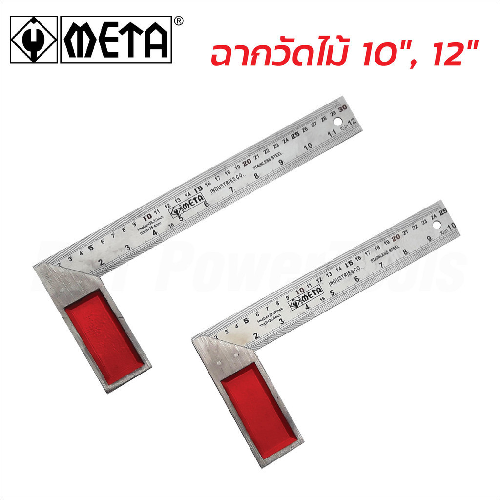 META ฉากวัดไม้หน้าใหญ่ ขนาด 10 นิ้ว และ 12 นิ้ว ตัวไม้บรรทัดทำจากสแตนเลสคุณภาพ ด้ามทำจากเหล็กหล่อแข็งแรง ระยะแม่นยำ