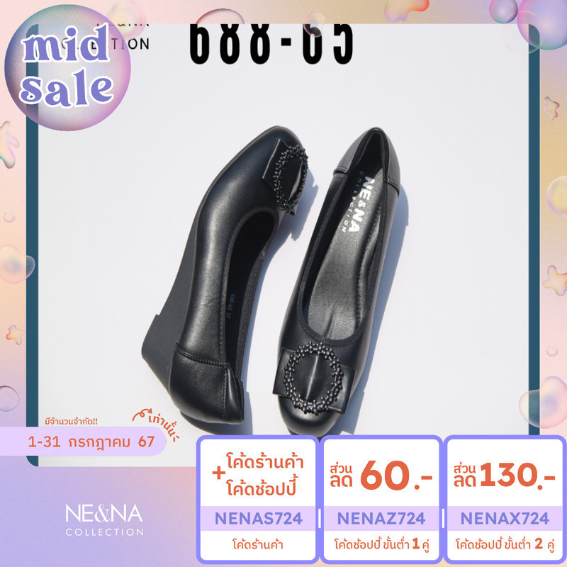 รองเท้าแฟชั่น รองเท้าเเฟชั่นผู้หญิงเเบบคัชชูส้นเตารีด No. 688-65 NE&NA Collection Shoes