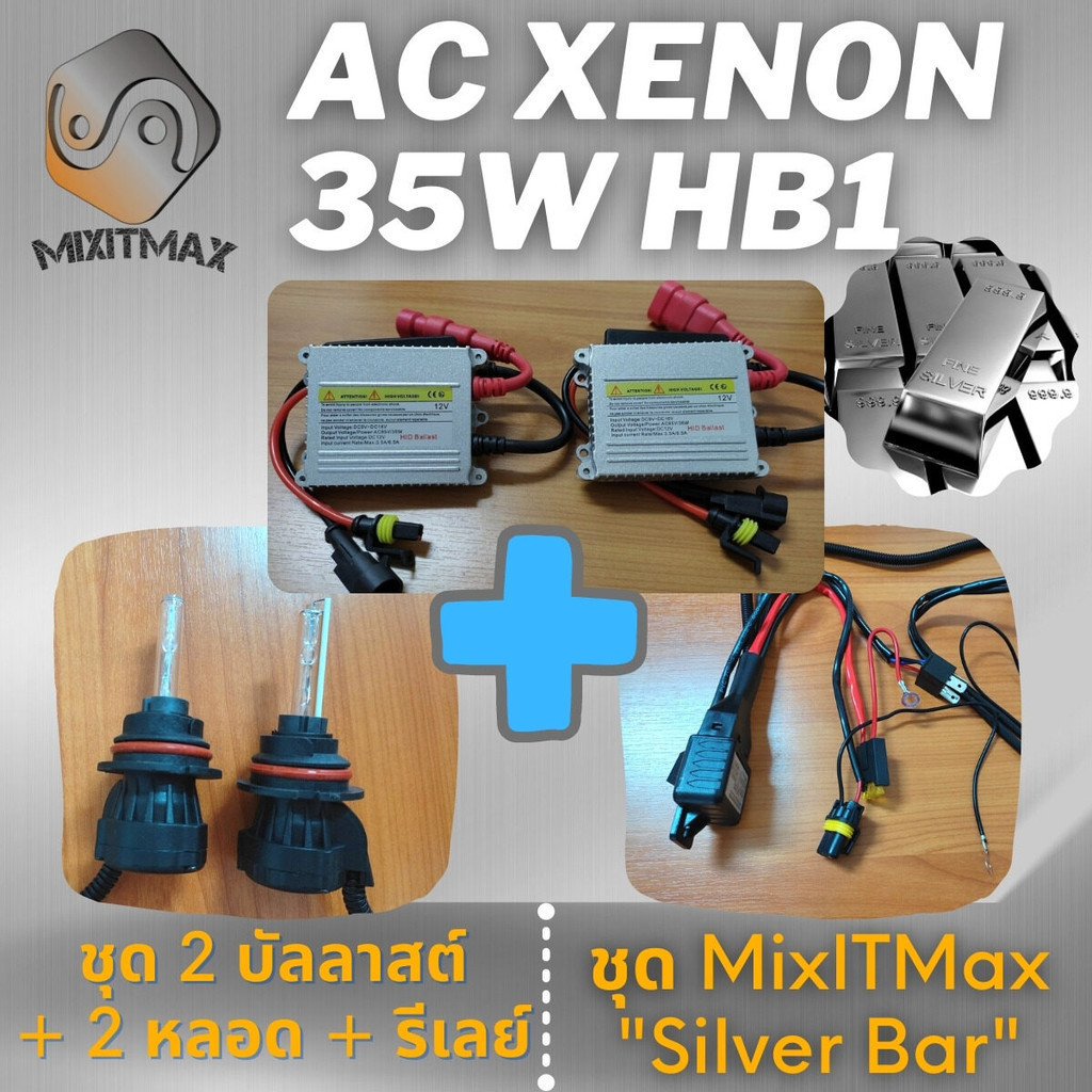 ชุดแปลง Xenon HB1 / 9004 6000K ไฟหน้า ไฟต่ำ​ CANBUS 100% รับประกัน 1 ปี HID AC Ballast ซีนอน - MixIT