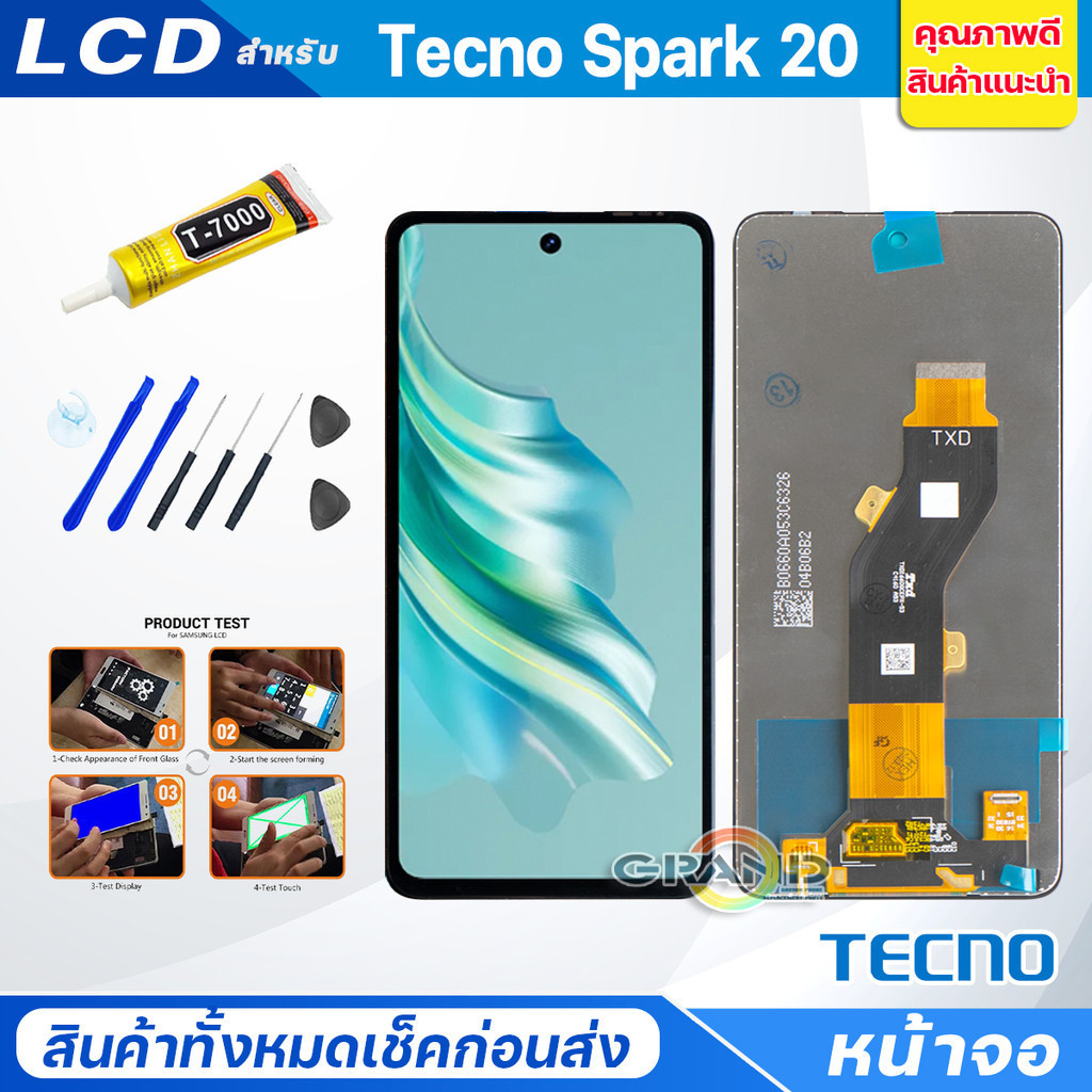 หน้าจอ Lcd TECNO Spark 20 อะไหล่จอ จอชุด จอTECNO Spark 20 พร้อมทัชสกรีน จอ+ทัช TECNO Spark20