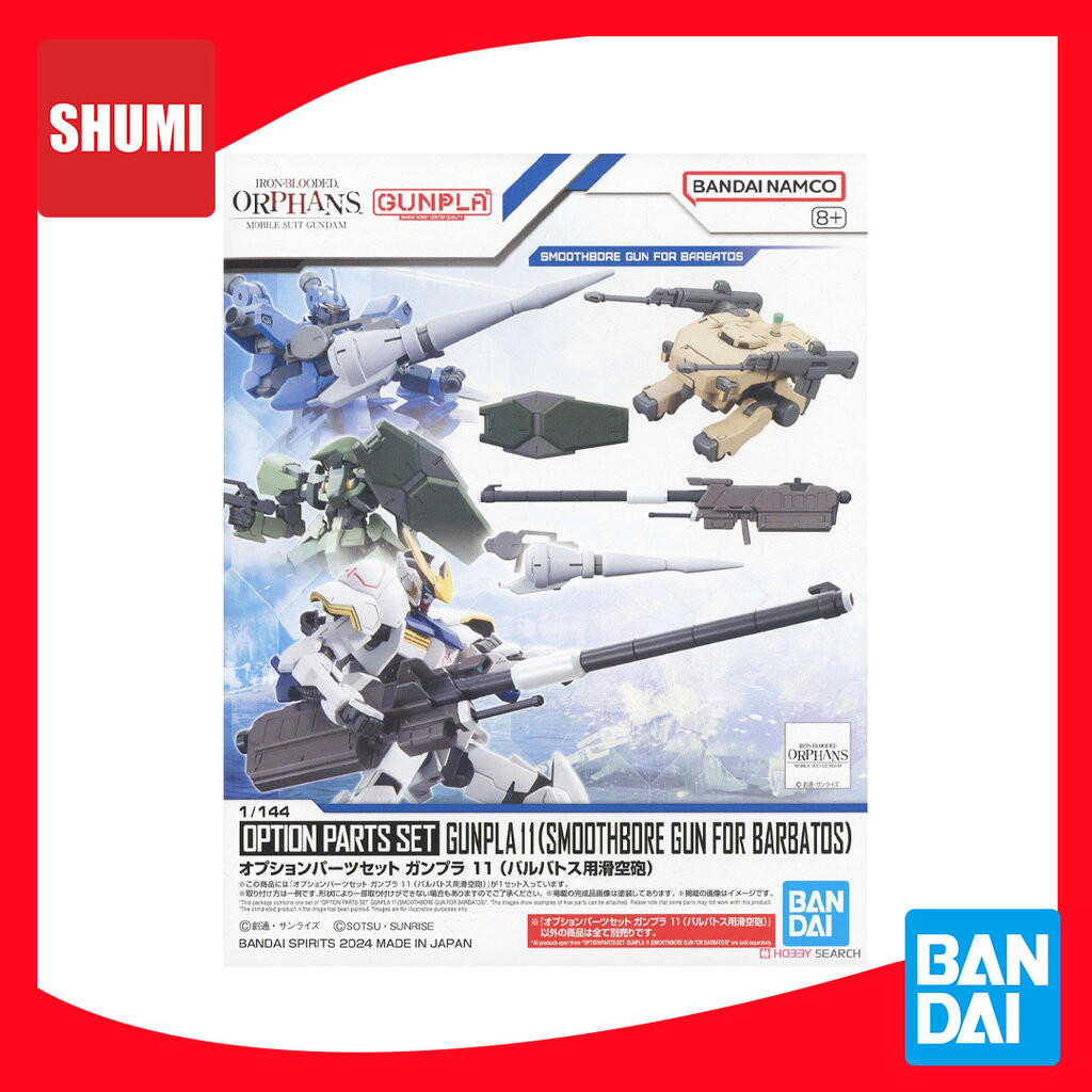 Bandai OPTION PARTS SET GUNPLA 11 (SMOOTHBORE GUN FOR BARBATOS) 4573102671523 A7