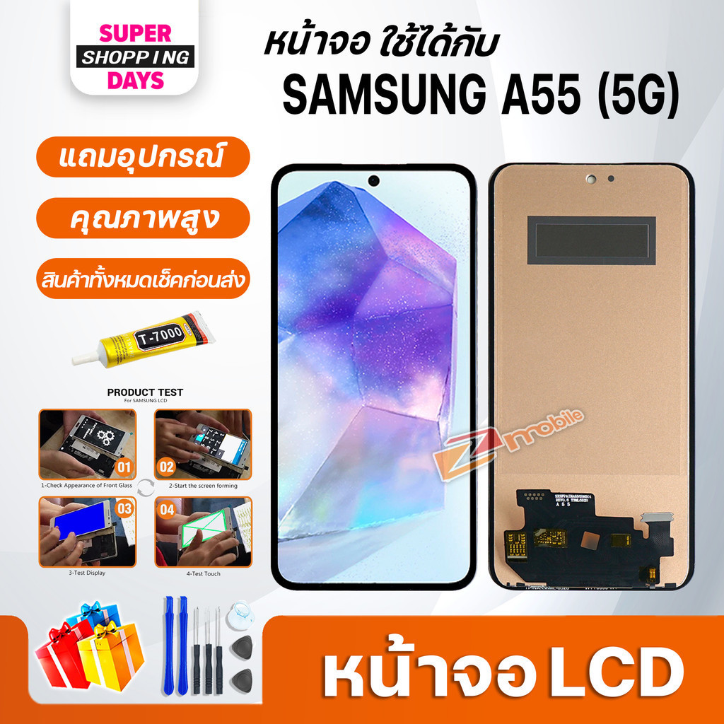หน้าจอ samsung A55 5G LCD Display screen จอ+ทัช อะไหล่มือถือ อะไหล่ จอsamsung A55(5G)