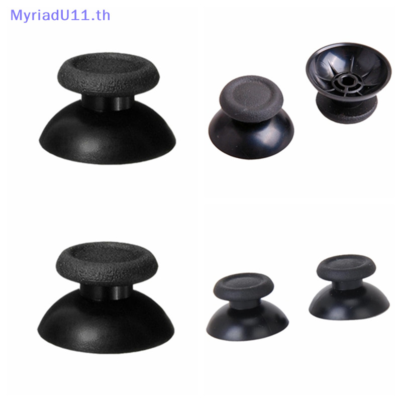Myriadu Joy Replacement Part Thumb Ana Stick Cap สําหรับ Playstation 4 PS4 TH