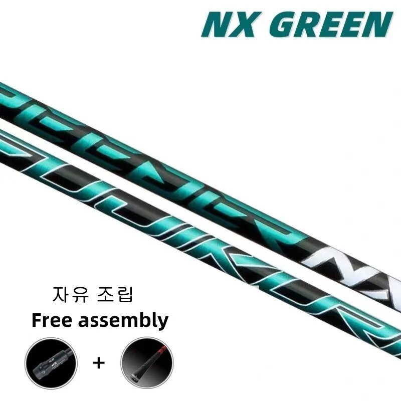 เพลากอล์ฟใหม่ Fujikura NX GREEN Golf Drivers Shaft S/X/R/SR Flex Graphite Shaft เพลาไม้ ฟรีประกอบและด้ามจับ