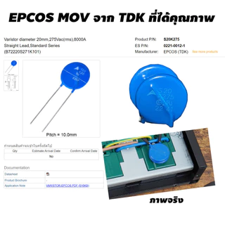 PLUGTHAI E-03L ปลั๊กไฟ กันกระชาก All Mode 3 ช่อง เต้ารับสวิตช์แยก 3M/5M