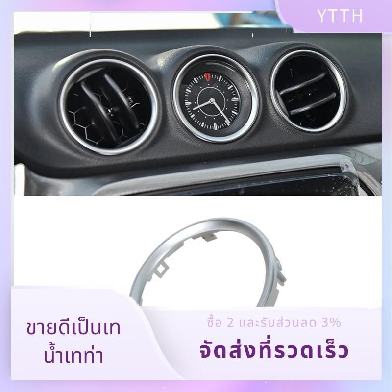 ใหม่ Auto นาฬิกา Bezel O แหวนสําหรับ Suzuki New Vitara 2015-2020 อะไหล่ 34615-54P00-PEQ