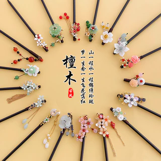 สไตล์โบราณพู่ Hairpin ผู้หญิง High-end Hanfu Headwear