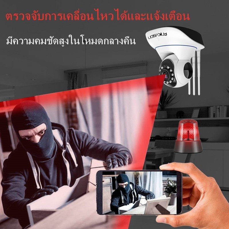กล้องวงจรปิด FNKvision 5G กล้องวงจรปิด กล้องวงจรปิดไร้สาย WiFI Full HD 4MP กล้องวงจร IP Camera 4.0ล้