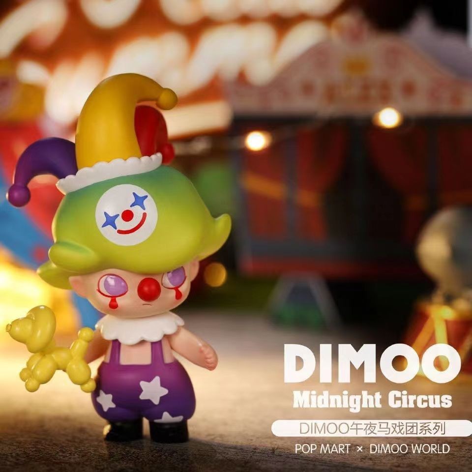 Dimoo Midnight Horse Group Series Hidden Model-Balloon Clown
