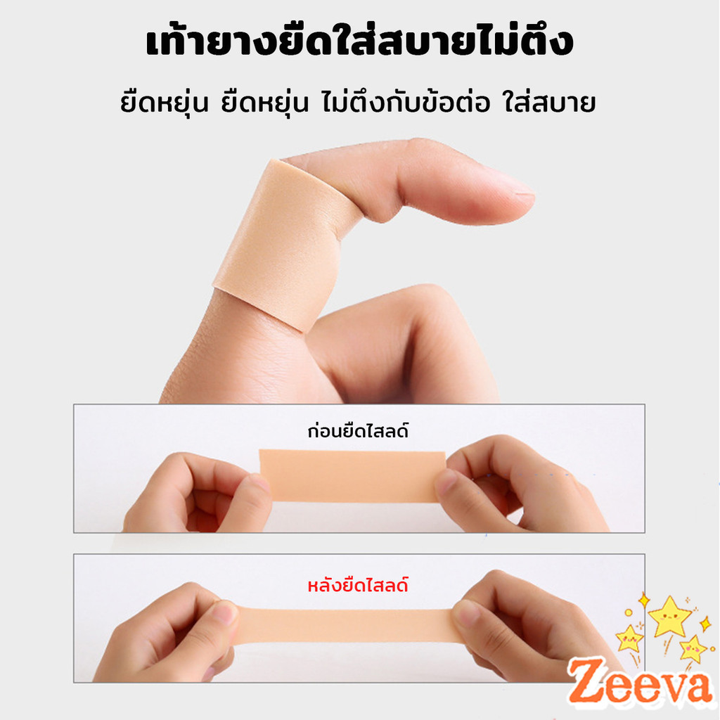 【มีสินค้าในสต๊อก】สติกเกอร์เจล สติกเกอร์เทปโฟม แผ่นแปะนิ้วเท้า สําหรับติดรองเท้าส้นสูง นุ่มสบาย ดูแลเท้า ทุกเพศ Heel tape