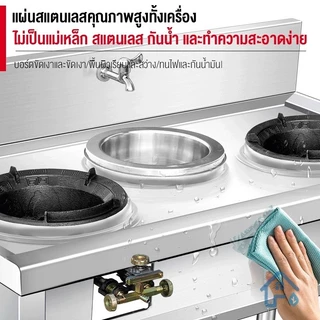 เตาแก๊สเชิงพาณิชย์เตาคู่ โต๊ะวางเตาแก๊ส เตาแก้ส 2หัว เตาสแตนเลส เตาแก๊ส ร้านอาหารทุ่มเทครัวประหยัดพลังงาน