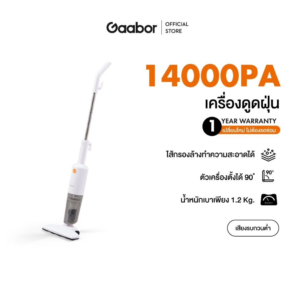 Gaabor รวมเครื่องดูดฝุ่น ขายดี 12000 - 20000PA แปรงอเนกประสงค์ Handheld Vacuum Cleaner