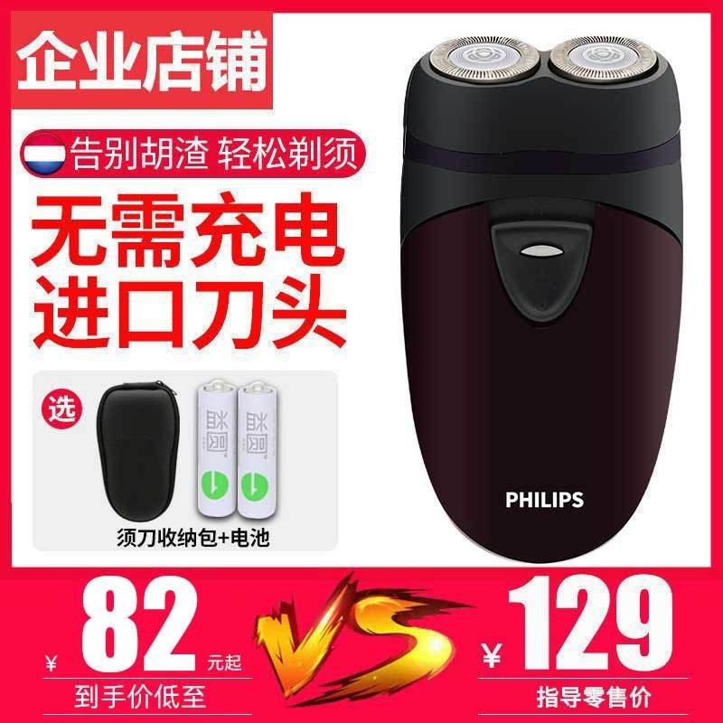 Philips/Philips เครื่องโกนหนวดไฟฟ้า PQ206/18 เครื่องโกนหนวดชนิดแบตเตอรี่แห้ง ใบมีดบดอัตโนมัติ J9F6