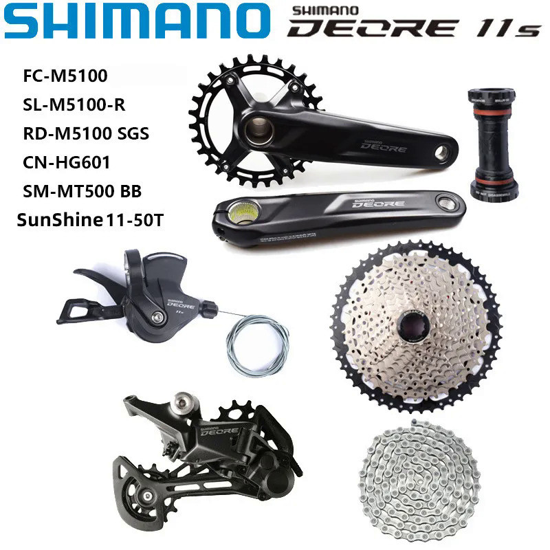 ZXC Shimano M5100กลุ่ม DEORE ชุดจานหน้า, ชุดจานหน้าเปลี่ยนเกียร์ความเร็ว1x11S จานหน้า42T 51T เทปคาสเ