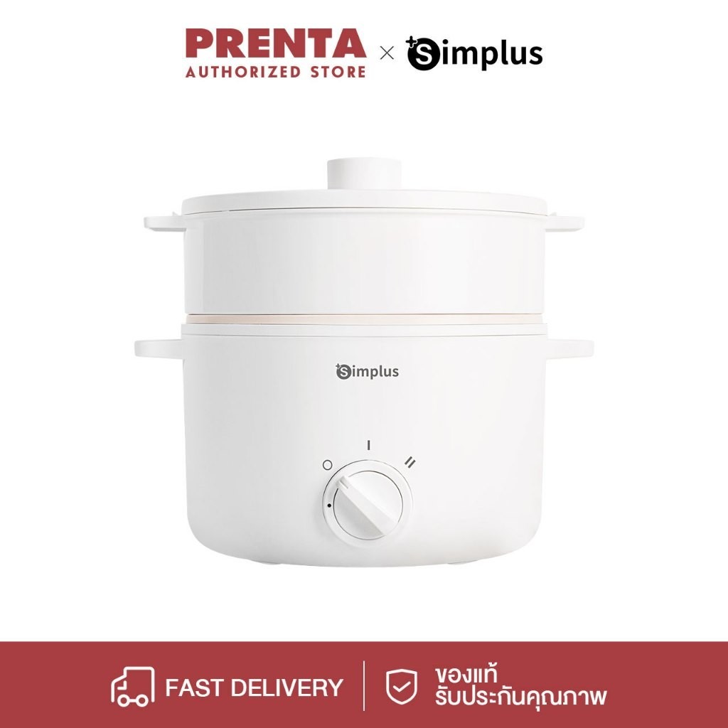 หม้อไฟฟ้า Prenta x Simplus หม้อไฟฟ้าอเนกประสงค์ 1000W กระทะเคลือบเซรามิก อาหารไม่ติดพื้นผิว DZGH010