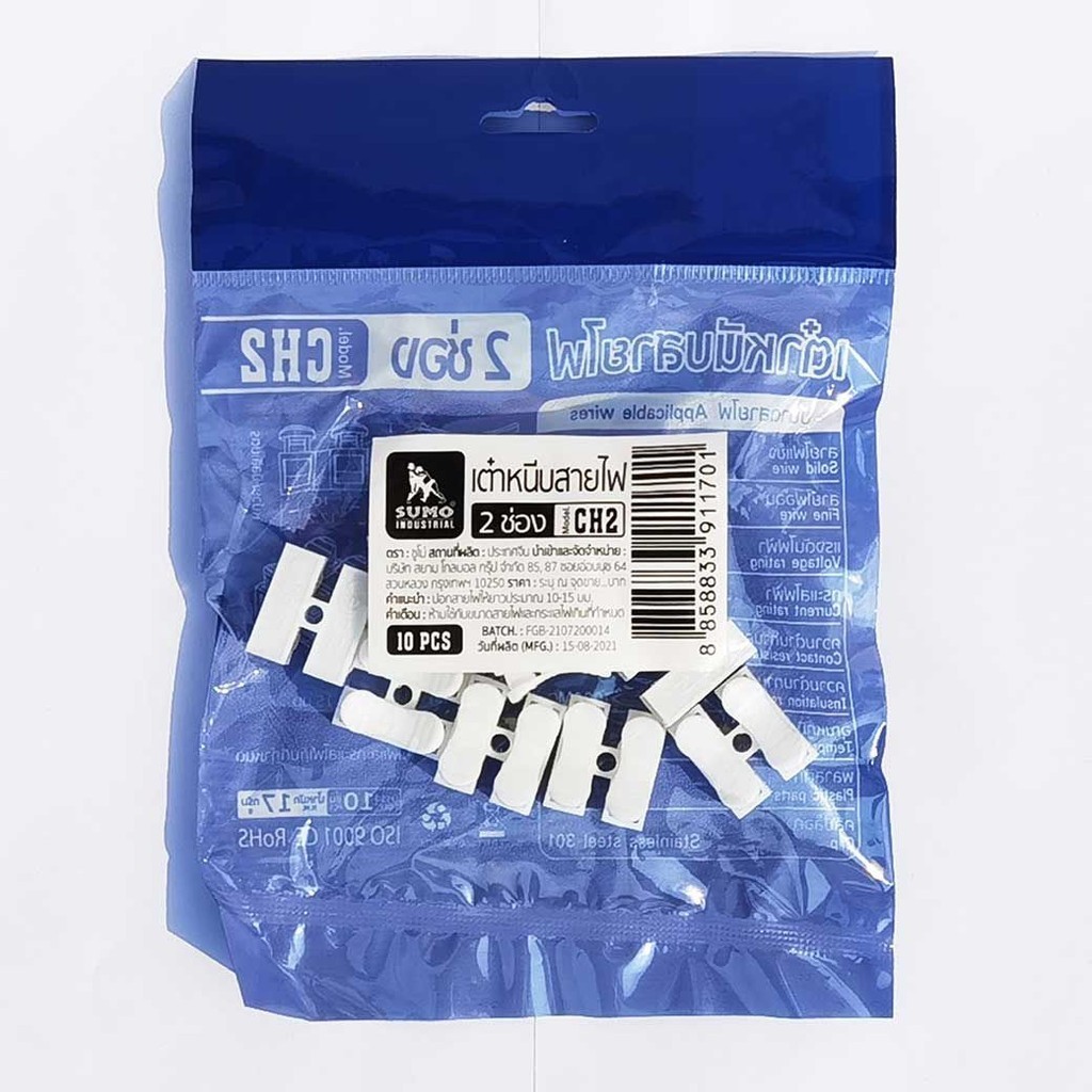 เต๋าหนีบสายไฟ 2 , 3 ช่อง SUMO รุ่น CH2,CH3 แพ็ค 10 ชิ้น เต๋าต่อสายไฟ - รูปที่ 3
