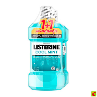 ลิสเตอรีน น้ำยาบ้วนปาก คูลมินต์ 750 มล. แพ็คคู่