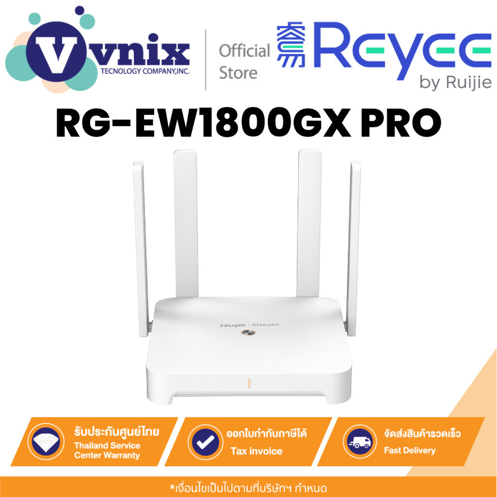 Reyee RG-EW1800GX PRO เราเตอร์ 1800M Wi-Fi 6 เมซเราเตอร์กิกะบิตดูอัลแบนด์ By Vnix Group