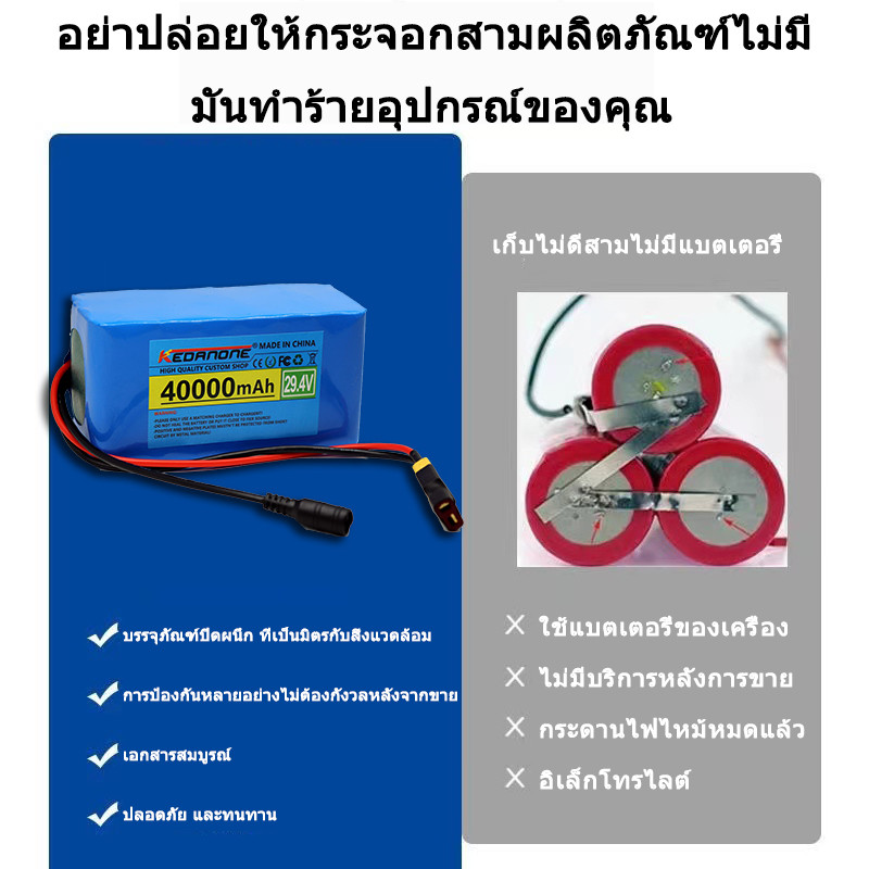 สินค้ามีล้อสำหรับจักรยานยนต์ลิเธียม Moped 24 V 40 AH 29.4 V 40000 h แบตเตอรี่ + ชาร์จ
