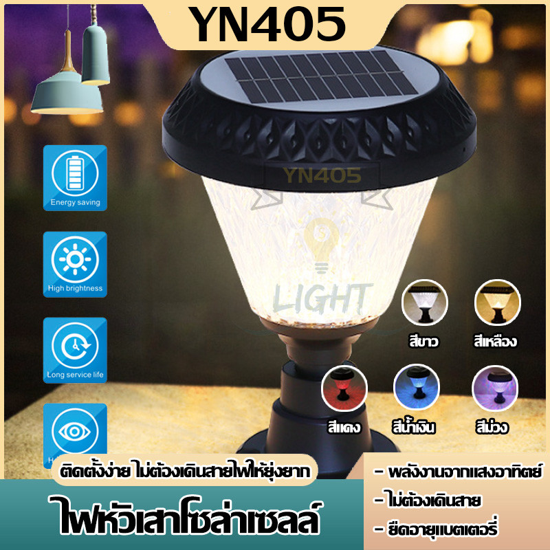 โคมไฟโซล่าเซลล์ ใช้พลังงานแสงอาทิตย์ กันน้ำได้ โคมไฟหัวเสารูปเพชร ไฟLED สินค้าขายดี พร้อมส่ง