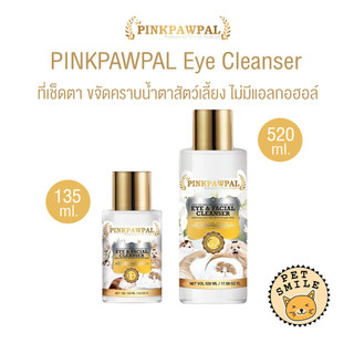 PINKPAWPAL Eye Cleanser ที่เช็ดตา ขจัดคราบน้ำตาสัตว์เลี้ยง ไม่ใส่สารกันเสีย ส่วนผสมธรรมชาติ
