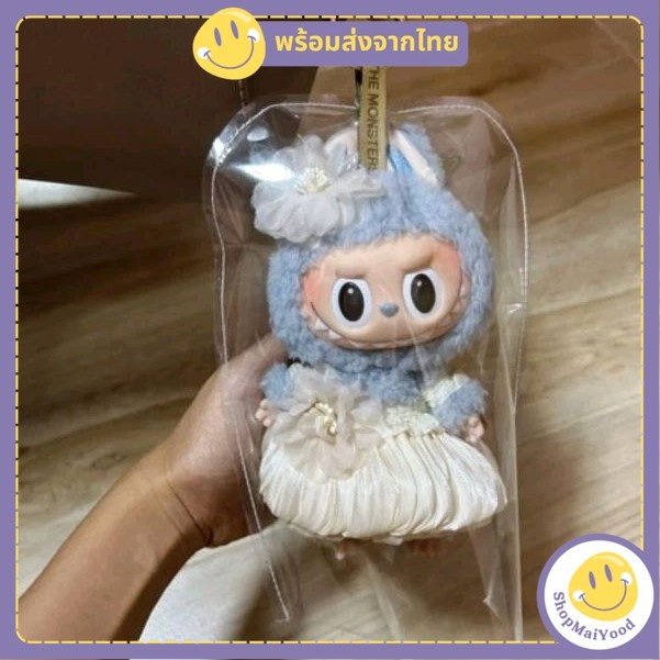 ส่งด่วน! ถุงใส่ตุ๊กตาLabubu มาการอง  ถุงใส่ตุ๊กตา