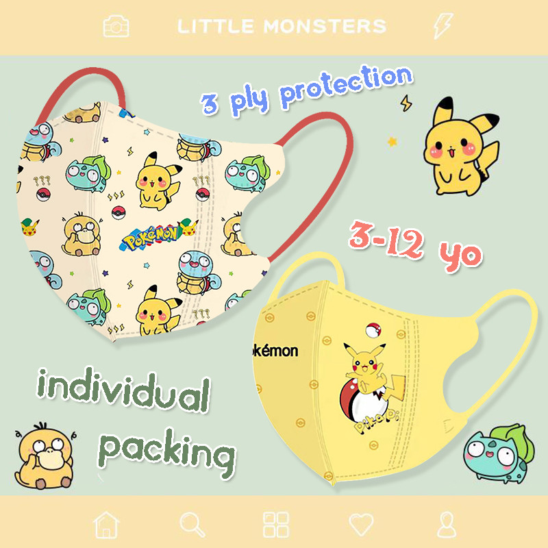 หน้ากากเด็ก 3D (50 ชิ้น)Pikachu Pok é Mon หน้ากากคุณภาพสูงบรรจุภัณฑ์อิสระ 4D Kid Solid Dust Face Mask