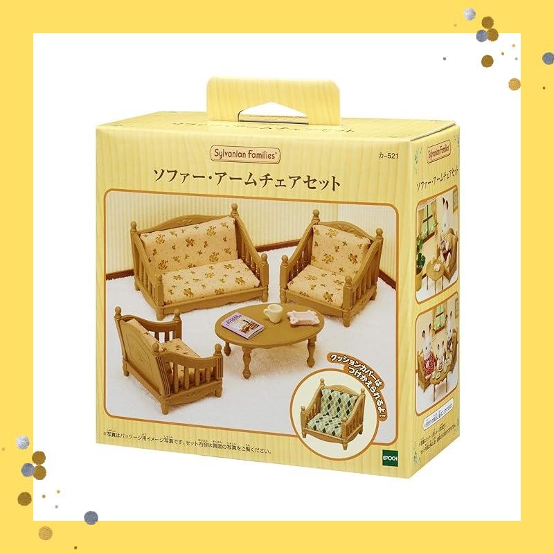 Sylvanian Families Furniture [Sofa and Armchair Set] Ka-521 ST Mark Certified 3 years and up Toy Dol