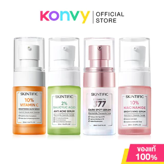 SKINTIFIC Serum สกินทิฟิค เซรั่มบำรุงผิว 20ml (10% Niacinamide/2% Salicylic Acid/5X Ceramide/3% Tranexamic Acid)