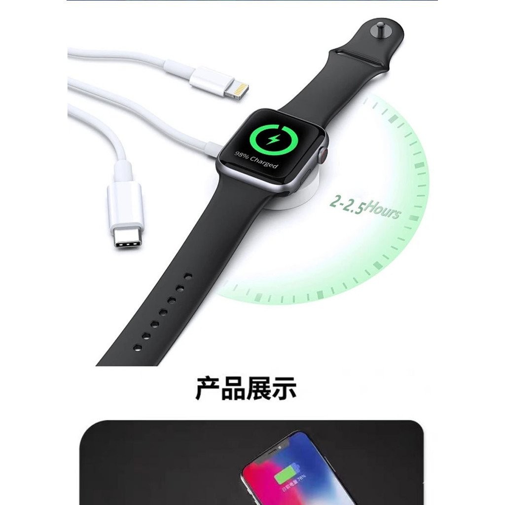 ที่ชาร์จสำหรับ Apple Watch สายชาร์จสองในหนึ่งเดียวสำหรับโทรศัพท์มือถือนาฬิกา iWatch เครื่องชาร์จไร้ส