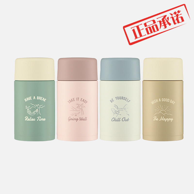 เหมาะสําหรับญี่ปุ่น Zojirushi Mini Thermos Cup SM-ZP24 น่ารักขนาดเล็กความจุ 240ml แบบพกพานักเรียนถ้ว