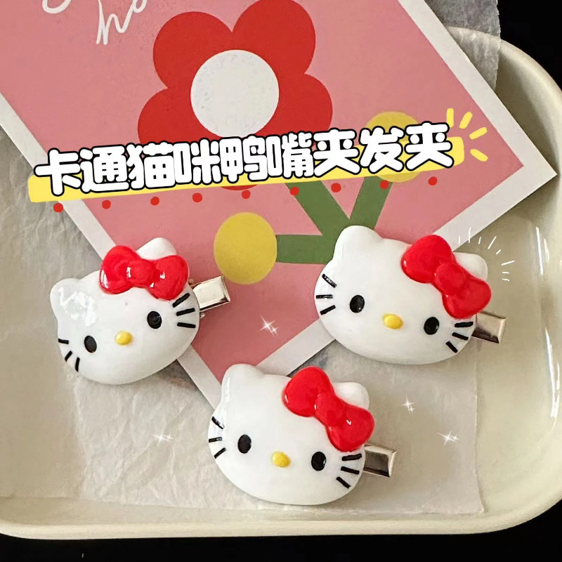 คลิปหน้าม้า Hello Kitty เกาหลีน่ารักคลิปปากเป็ดการ์ตูนเหมาะสําหรับเด็กผู้หญิง