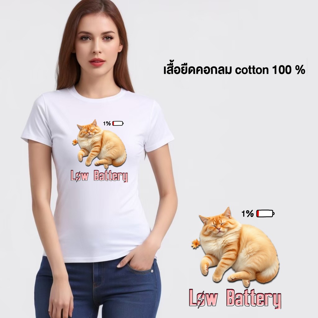 เสื้อยืดสกรีน ลายCatCat น้องแมวสุดน่ารัก ผ้าCotton100% ใส่สบาย ใหญ่สุด 60 นิ้ว ระบายความร้อนได้ดี CT01