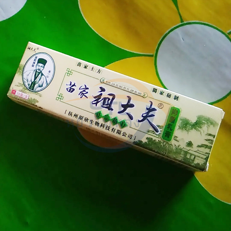 G4-6 ZDFครีม ครีมดูแลผิวสบู่ Zudaifu Creamสบู่ zdfSoap