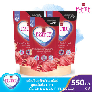 Essence ผลิตภัณฑ์ปรับผ้านุ่มสูตรเข้มข้น 6 เท่า เอสเซ้นซ์ กลิ่น SENSUAL ROSE 550 มล. (1 แพ็ค 3 ถุง)