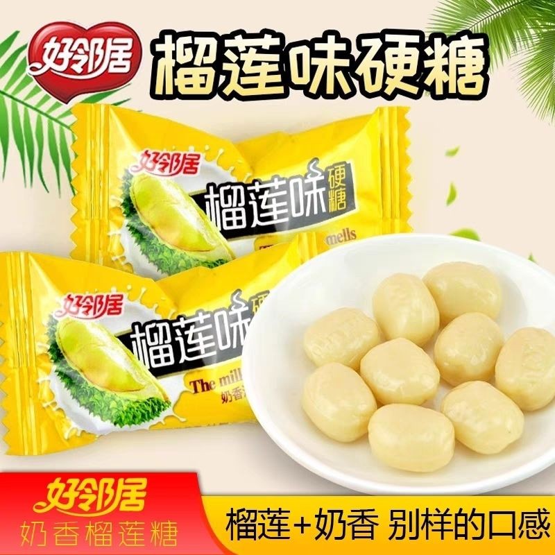 Good Neighbor Durian Candy Authentic Thai Extra Strong Durian Flavour Wedding Candy Casual Snacks Sw